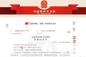 做演员要“潜规则”？上海一传媒公司老板猥亵7名女性，一审获刑2年图片