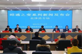 昭通之变（二十）| 盐津县专场：负重前行 砥砺奋进 脱贫攻坚取得全面胜利！图片