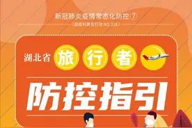 黄石北站传出最新消息，16日起执行图片