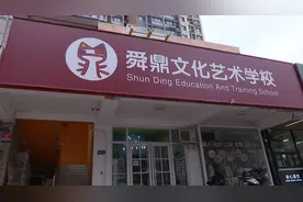 维权在行动丨济南一小饭桌突然更换管理方 家长多次要求退费无果图片