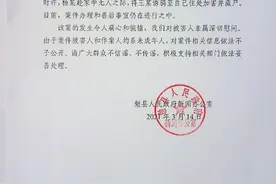 6岁男童遭13岁少年杀害，官方通报来了图片