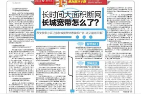 中国电信陕西公司提出“满意服务，十分信赖”承诺 为广大用户提供高品质综合智能服务图片