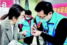 3·15公益检测“大集”火爆 珠宝、眼镜是重灾区 烟草、中药材成新亮点图片