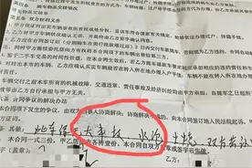 西安男子购买二手车最高只能跑60公里/时 检查后发现是严重水淹车图片