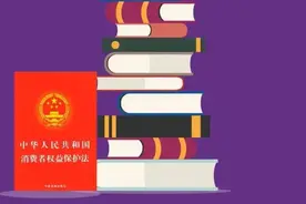 3.15专题丨买了问题商品，该赔三还是赔十？图片