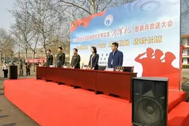 淄博市张店区：2021年度新时代文明实践“参军礼”暨新兵欢送大会举行图片