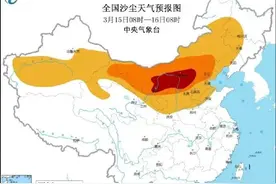 陕西将遭遇一场强沙尘暴！这些地区注意图片