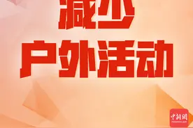 沙尘来袭，个人防护怎么做？图片