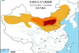 沙尘暴来了 卫星可视沙尘区面积约为46.6万平方公里图片
