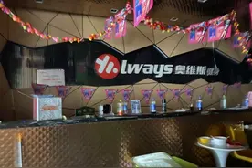 健身房搞营销活动 预付好几万老板却“跑路”了？图片