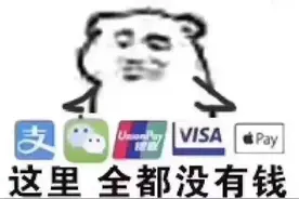 手机开了这功能有重大风险！警方提醒图片