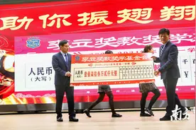 450名学子获奖！中山市迪茵公学颁发奖学金173.2万元图片