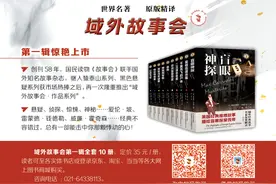 史上第一大窃贼？结局还有大反转？图片