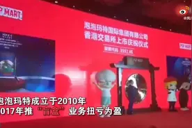资深玩家曝盲盒乱象：高价爆款瑕疵多 承诺换货随时变卦图片