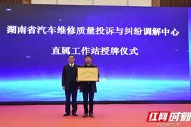 盘点2020湖南汽车维修十大典型案例 遇到这些纠纷如何应对图片