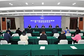 重庆两江新区召开新闻发布会 坚决打赢政法队伍教育整顿攻坚战图片