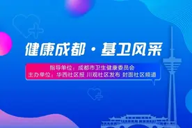 医师节专题报道①｜凡人之躯钢铁力量 白衣天使展现战“疫”担当图片
