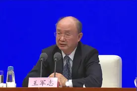 目前上市的四款新冠疫苗有什么区别？来听专家详解视频封面