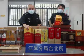 高档烟酒店“挂羊头卖狗肉”黑心老板售假被逮捕图片