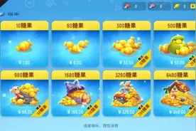 手游里的未成年人：实名认证不‘实’、频繁充值不受限图片