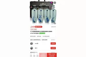 315消费提醒｜直播卖酒此名酒非彼名酒？9.9元的原装红酒？图片