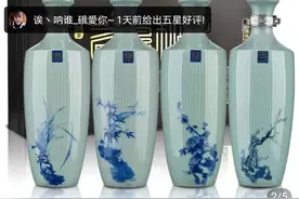 315消费提醒｜直播卖酒此名酒非彼名酒？9.9元的原装红酒？图片