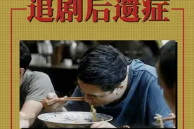 北京卫视《装台》这些追剧后遗症，你中招了吗？图片