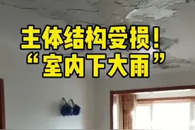 快快帮丨保利海上罗兰被指主体结构出现问题 业主称开发商已同意退房图片