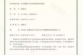 怀宁一农民自制“飞机”曾一飞冲天，现发明创造获国家专利图片