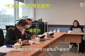 一箱面包“不支持七天无理由退货”，货没收到怎么办？