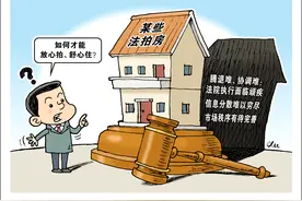 ［生活观察］后顾之忧图片