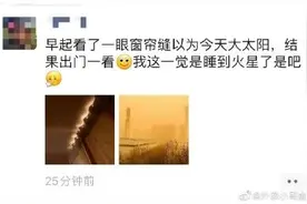 补壹刀：沙尘暴，韩国人别急着给中国扣帽子图片
