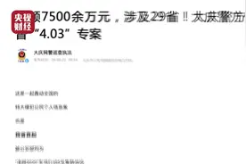 3·15晚会曝光：智联招聘、猎聘平台简历给钱就可随意下载，大量流向黑市图片