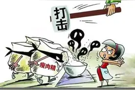 河北沧州市长梅世彤：要求青县对央视曝光的瘦肉精羊肉问题彻查到底视频封面