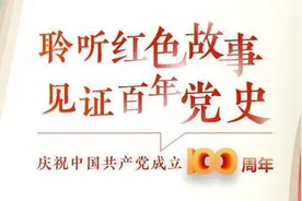 夜读·清明祭英烈｜不朽图片
