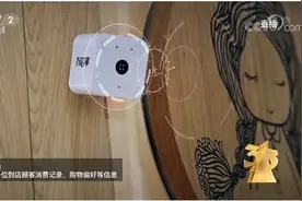 刚刚！央视315点名，九大黑幕曝光，事涉宝马、360等……信息量太大图片