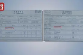 3·15晚会曝光丨这款英菲尼迪变速箱故障频发！竟给车主封口费？图片