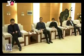 郭芳会见上海银行领导一行视频封面