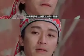 已婚男借给情人30万 称“借你一万年”，分手后起诉讨回？！法院判决亮了......图片