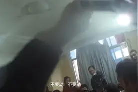 金华武义警方捣毁流动赌博窝点，抓捕现场视频曝光视频封面