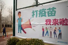 我国已接种新冠病毒疫苗6498万人次图片