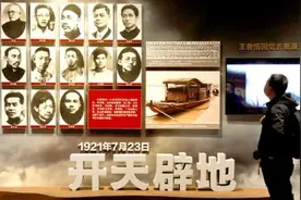 3月16日新闻早知道丨昨夜今晨·热点不容错过图片