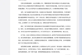 智联招聘回应“用户简历信息流入黑市”：已成立专项团队，将升级技术手段图片