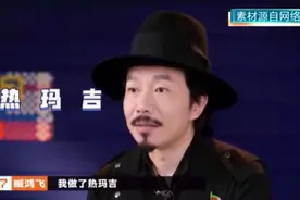 你做过热玛吉吗？小心了，这些都是假的图片
