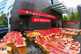 《重庆秀山手机报》第1697期图片