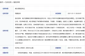 网友咨询合肥市包河区臧大郢是否拆迁 官方回复图片