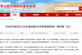 深夜出击！3·15晚会后续追踪！国家和地方出手、连夜处置！这些企业致歉了...图片