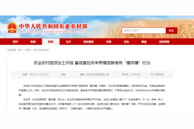 深夜出击！3·15晚会后续追踪！国家和地方出手、连夜处置图片