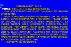 本地资讯：2021年3月15日新闻视频封面