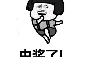 快来沾好运！贵州一彩民中817万巨奖：不影响生活，继续做水果生意图片
